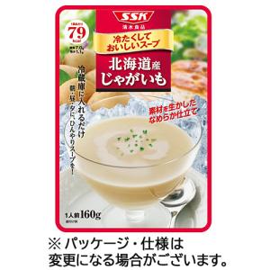 清水食品 SSK 冷たくしておいしいスープ 北海...の商品画像