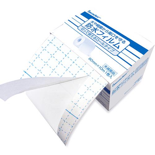 日進医療器　防水フィルム　ロールタイプ　８０ｍｍ×１０ｍ　１パック（お取寄せ品)