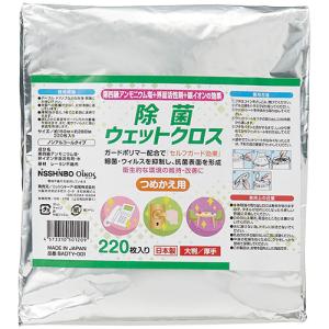 ニッシントーア 岩尾 除菌ウェットクロス 詰替用 1パック