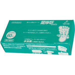 アズマ工業　足ゆびちゃん　１箱（６０枚） （お取寄せ品）｜ぱーそなるたのめーる