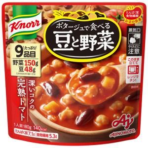 味の素　クノール　ポタージュで食べる豆と野菜　深いコクの完熟トマト　１８０ｇ　１食