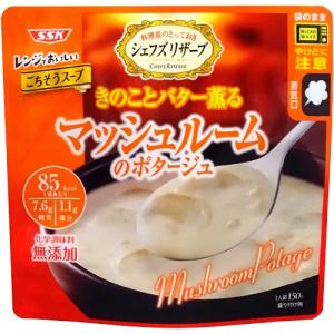 清水食品　ＳＳＫ　シェフズリザーブ　レンジでおいしい！ごちそうスープ　マッシュルームのポタージュ　１５０ｇ　１個