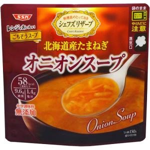 清水食品　ＳＳＫ　シェフズリザーブ　レンジでおいしい！ごちそうスープ　オニオンスープ　１５０ｇ　１個