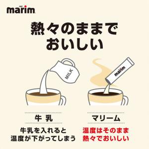 味の素AGF マリーム カルシウム&ビタミンD...の詳細画像2