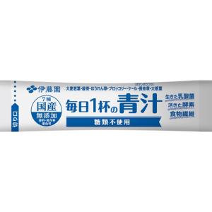 伊藤園 毎日1杯の青汁 糖類不使用 1箱(20包)の詳細画像1