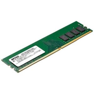 バッファロー　ＰＣ４−２６６６対応　２８８ピン　ＤＤＲ４　ＳＤＲＡＭ　Ｕ−ＤＩＭＭ　８ＧＢ　ＭＶ−Ｄ４Ｕ２６６６−Ｓ８Ｇ　１枚　（お取寄せ品）｜tanomail