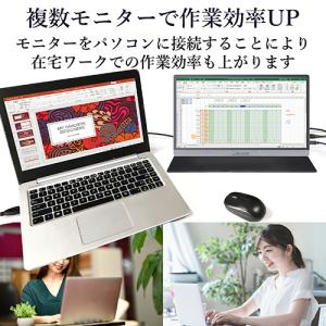 YAMAZEN Qriom モバイルモニター ...の詳細画像1