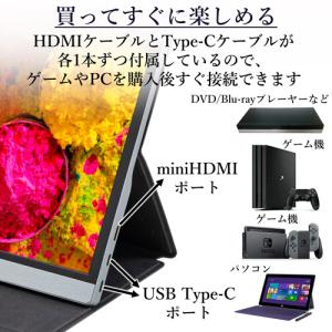 YAMAZEN Qriom モバイルモニター ...の詳細画像2