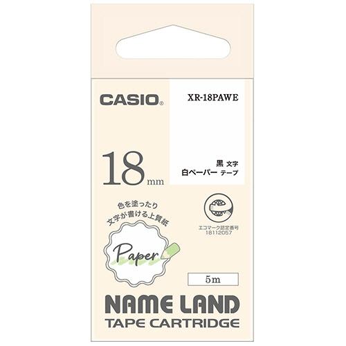 カシオ　ＮＡＭＥ　ＬＡＮＤ　ペーパーテープ　１８ｍｍ×５ｍ　白／黒文字　ＸＲ−１８ＰＡＷＥ　１個（お...