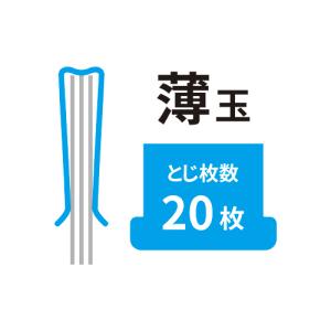 オート ガチャ玉 薄 GGU-500 1箱(5...の詳細画像2