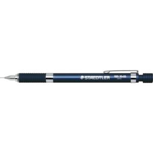 ステッドラー　製図用シャープペンシル　０．５ｍｍ　（軸色：ナイトブルー）　９２５　３５−０５Ｎ　１本