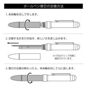 TANOSEE 油性3色ボールペン 0.7mm...の詳細画像3