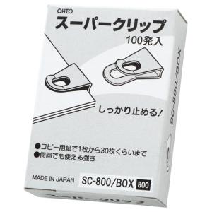 オート　スーパークリップ　Ｓ　シルバー　ＳＣ−８００／ＢＯＸ　１箱（１００発）