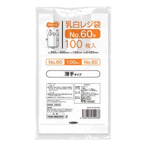 TANOSEE 乳白レジ袋　薄手タイプ　６０号　ヨコ３５０×タテ６００×マチ幅１５０ｍｍ　１パック（１００枚）｜ぱーそなるたのめーる
