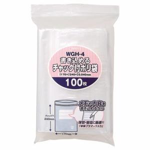 ジャパックス 書き込めるチャック付ポリ袋 ヨコ170×タテ240×厚み0.04mm WGH−4 1パック