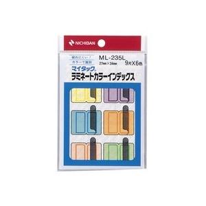 マイタック　ラミネートカラーインデックス　保護フィルム付　大　２７×３４ｍｍ　６色　ＭＬ−２３５Ｌ　...