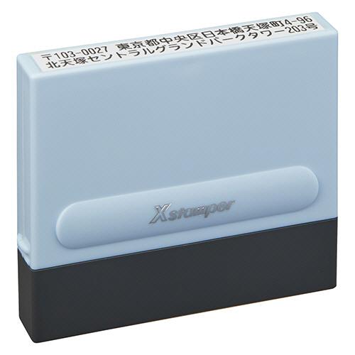 シヤチハタ　Ｘスタンパー　一行印　０８６０号（メールオーダー式）　ペールブルー　ＸＨ−０８６０Ｃ３／...