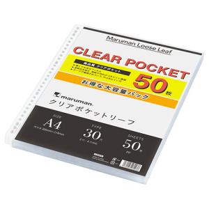 マルマン クリアポケットリーフ A4タテ 30...の詳細画像1