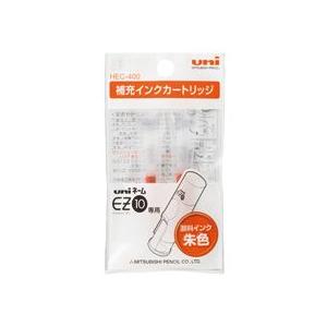 三菱鉛筆 補充インクカートリッジ EZ10専用 HEC400.16 朱色 2本 uni