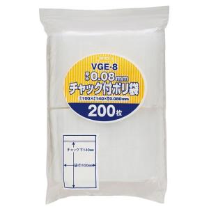 ジャパックス チャック付ポリ袋 ヨコ100×タテ140×厚み0.08mm VGE−8 1パック（200枚）