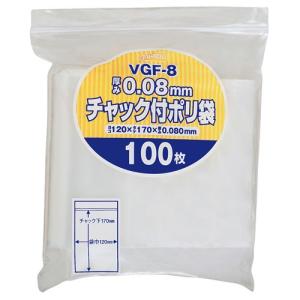 ジャパックス チャック付ポリ袋 ヨコ120×タテ170×厚み0.08mm VGF−8 1パック