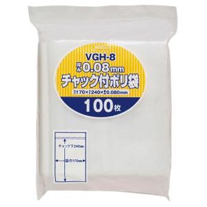 ジャパックス チャック付ポリ袋 ヨコ170×タテ240×厚み0.08mm VGH−8 1パック