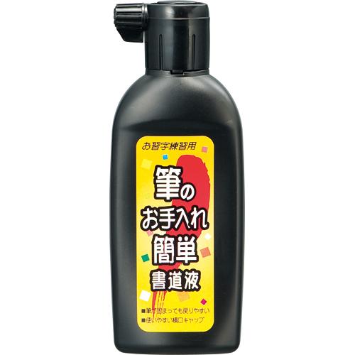 呉竹　筆のお手入れ簡単書道液　１８０ｍＬ　ＢＤ１１−１８　１本