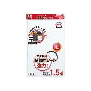 マグエックス　マグネット粘着付シート　強力タイプ　大　３００×２００×１.２ｍｍ　ＭＳＷＦＰ−２０３...