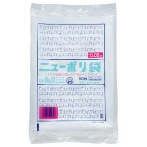 福助工業　ニューポリ規格袋０．０８　１０号　ヨコ１８０×タテ２７０ｍｍ　０４４１７８３　１パック（５０枚）
