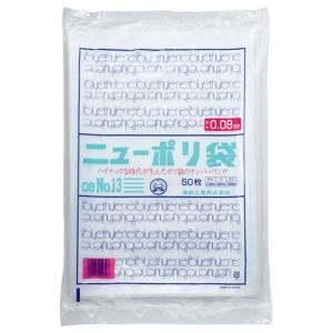 福助工業　ニューポリ規格袋０．０８　１３号　ヨコ２６０×タテ３８０ｍｍ　０４４１８１３　１パック（５０枚）