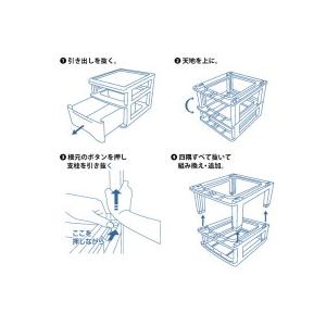 山田化学 スタックチェスト B4 セパレーター...の詳細画像1