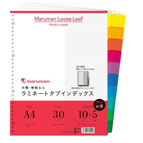 マルマン　クリアポケット専用　ラミネートタブインデックス　Ａ４ワイド　３０穴　１０色１０山＋扉紙　Ｌ...