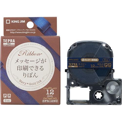 テプラ　ＰＲＯ　テープカートリッジ　りぼん　１２ｍｍ　ネイビー／金文字　ＳＦＲ１２ＮＺ　１個