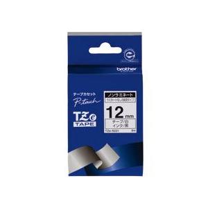 ブラザー　ピータッチ　ＴＺｅテープ　ノンラミネートテープ　１２ｍｍ　白／黒文字　ＴＺＥ−Ｎ２３１　１...