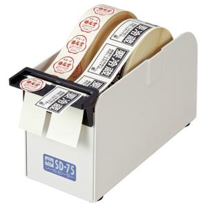 オープン工業　シールピーラー　７５ｍｍ幅　Ｗ８４×Ｄ２２０×Ｈ１２２ｍｍ　白　ＳＤ−７５−ＷＨ　１台