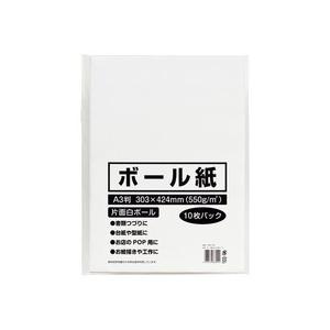 今村紙工　ボール紙　Ａ３　ＴＴＭ１０−Ａ３　１パック（１０枚）