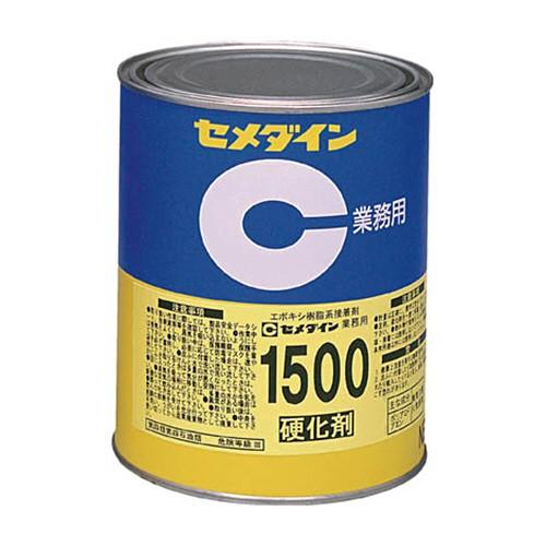 セメダイン　１５００硬化剤　１ｋｇ　ＡＰ−０２９　１缶 （メーカー直送）