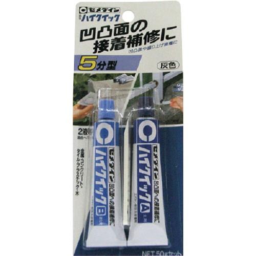 セメダイン　ハイクイック　５０ｇセット（１１３２９８７）　ＣＡ−１７５　１セット （メーカー直送）