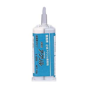 マキタ セメダイン スーパーXハイパーワイド 20ml AX-176 超多 マキタ セメダイン スーパーXハイパーワイド 20ml AX-176 超多