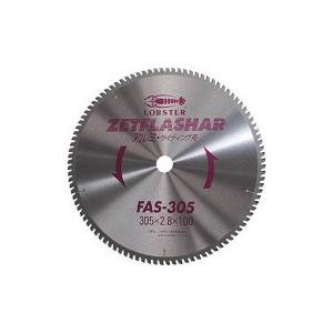 ロブテックス　エビ　ゼットフラッシャー　（アルミ用）　８０ｍｍ　ＦＡＳ８０　１枚（直送）