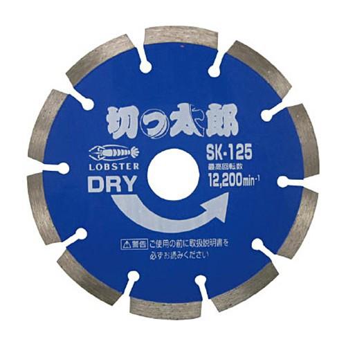 ロブテックス　エビ　ダイヤモンドホイール　きっ太郎　セグメントタイプ　１２７ｍｍ　ＳＫ１２５　１枚（...