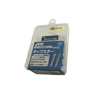 日本パワーファスニング JPF タップスター M10×60L TP 
