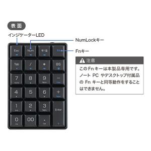 ナカバヤシ MCO(ミヨシ) ワイヤレステンキ...の詳細画像2