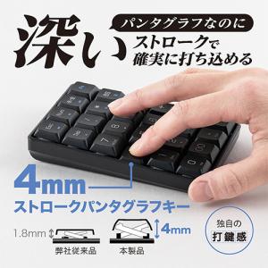 ナカバヤシ MCO(ミヨシ) ワイヤレステンキ...の詳細画像4