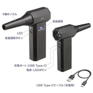サンワサプライ 電動エアダスター ブラック C...の詳細画像4