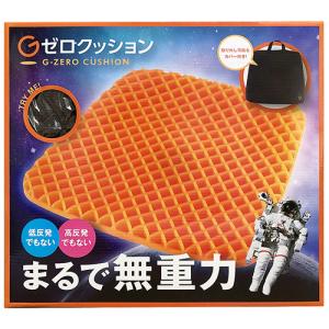 協和工業 Gゼロクッション 440×400×3...の詳細画像1