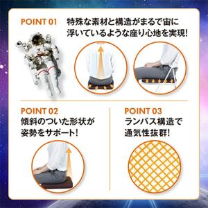 協和工業 Gゼロクッション 440×400×3...の詳細画像2