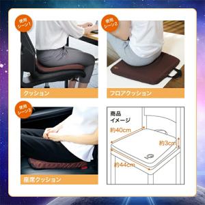 協和工業 Gゼロクッション 440×400×3...の詳細画像3