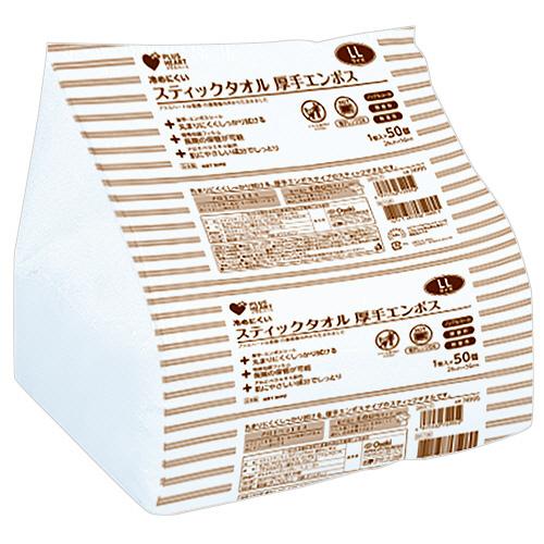 オオサキメディカル　プラスハート　スティックタオル　厚手エンボス　ＬＬ　個包装　１パック（５０本）