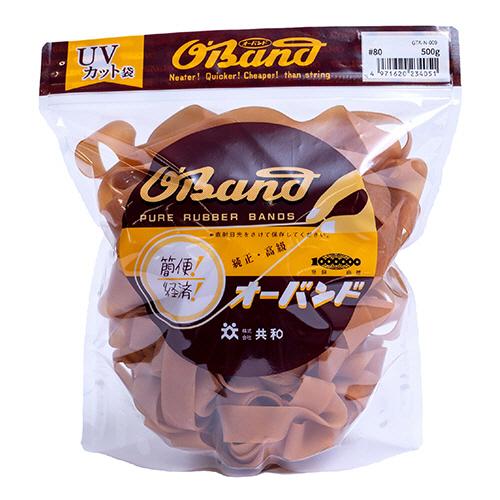 共和　オーバンド　＃８０　内径２０３ｍｍ　５００ｇ入　透明袋　ＧＴＡ−Ｎ−００９　１袋（お取寄せ品)